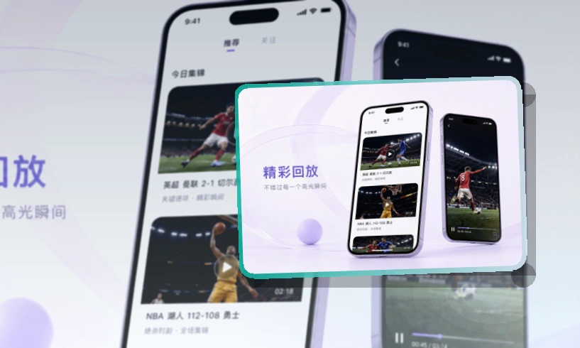 B体育APP下载指南,赛程比分随时查看,快速进入赛事内容