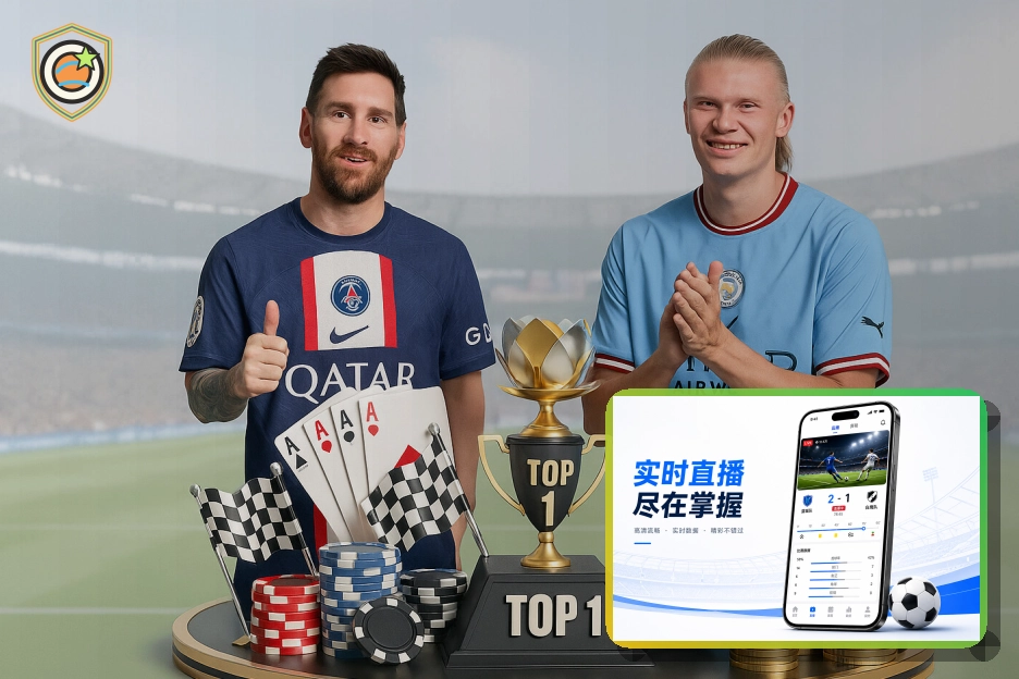 2026美加墨世界杯赛程与球队资料主题视觉